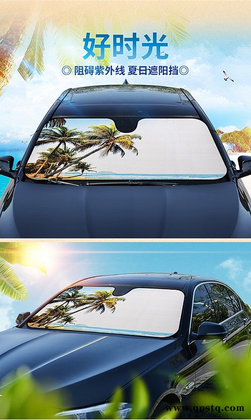 遮阳挡厂家-定制桥车遮阳挡厂家-汽车前挡遮阳板厂家图1