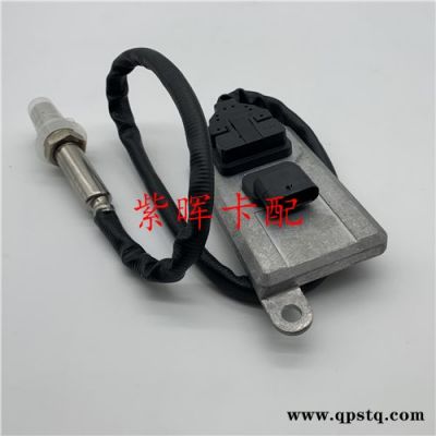 辽宁5WK96674A尿素泵换向阀-济南紫晖现货充足