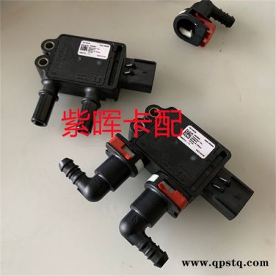 4MPP3-2压差传感器-森萨塔(在线咨询)-压差传感器