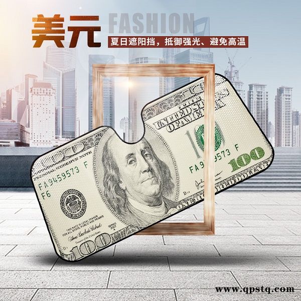 天台汽车遮阳挡厂家-深圳万仕-遮阳挡厂家图1