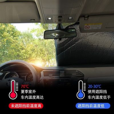 深圳万仕(图)-汽车遮阳挡生产厂家-汽车遮阳挡