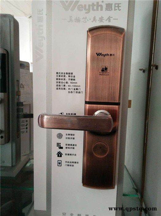 汽车开锁哪家好-芜湖汽车开锁- 芜湖匙全匙美配钥匙图1