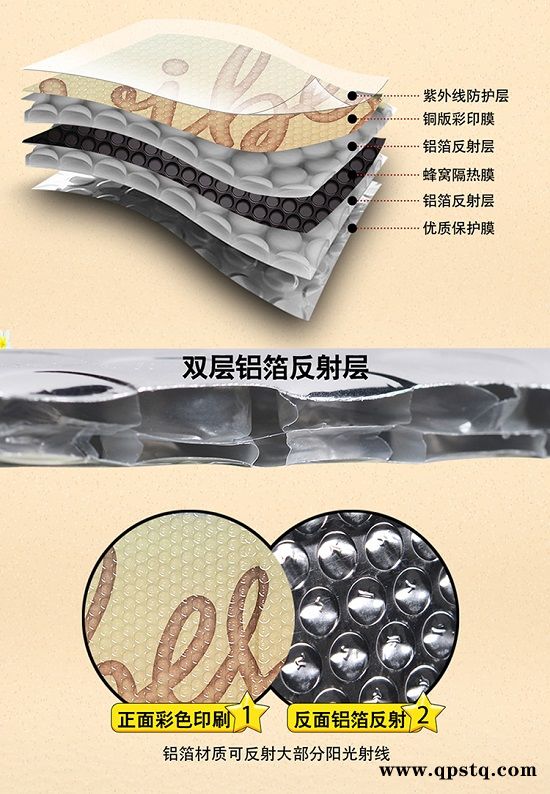 遮阳挡厂家-深圳万仕-汽车遮阳挡加工厂家图1