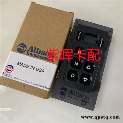 艾里逊ALLISON维修包-艾里逊ALLISON-济南紫晖