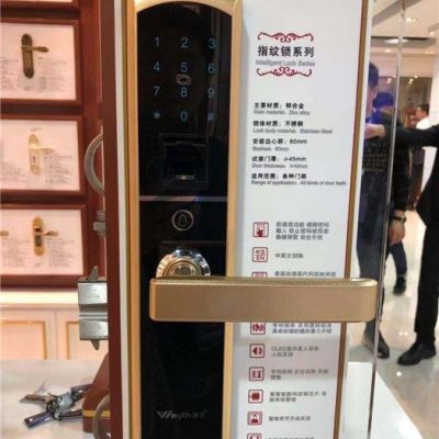 防盗门开锁- 芜湖匙全匙美开锁-防盗门开锁哪家好