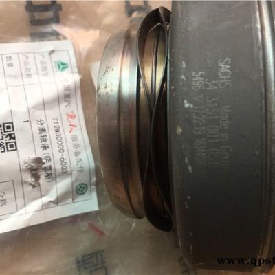 压盘总成1861291136斯堪尼亚配件-坤阳汽配(图)