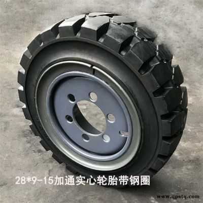 世华机电(图)-28x9-15实心轮胎厂家带孔-实心轮胎厂家