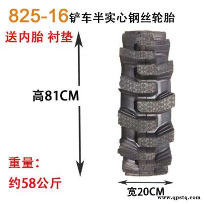 花都加通3吨叉车实心轮胎价格-广东世华加通GANS(图)