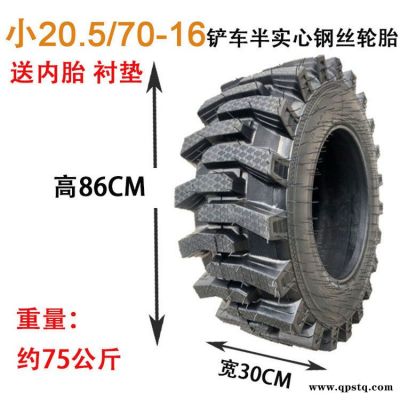 叉车实心轮胎多少钱一个-叉车实心轮胎-广东世华机电(查看)