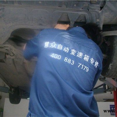 慧众(图)-自动档变速箱维修哪里有-惠州自动档变速箱维修