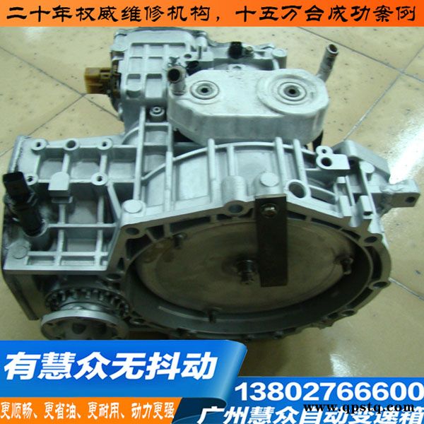 奥迪汽车自动变速箱维修-珠海汽车自动变速箱维修-广州慧众图1