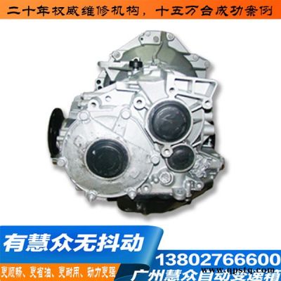 大众自动变速箱维修费用-丽江自动变速箱维修-慧众(查看)