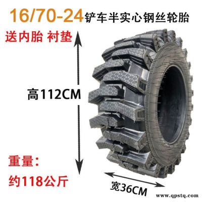 广东世华(图)-1.5吨叉车实心轮胎-惠州叉车实心轮胎