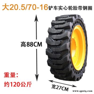 广东叉车实心轮胎厂家-广东世华-8吨叉车实心轮胎厂家