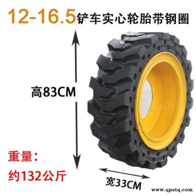 加通GANS叉车实心轮胎价格-世华机电-黄埔区叉车实心轮胎