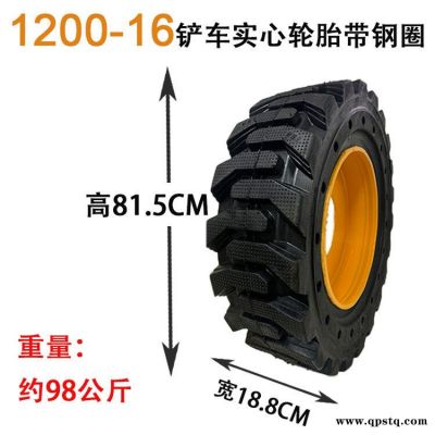 番禺区加通叉车轮胎实心多少钱一个-广东世华加通GANS(图)