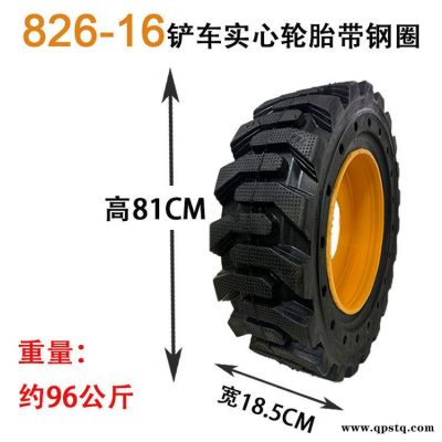 广东世华(多图)-韶关GANS10吨叉车实心轮胎