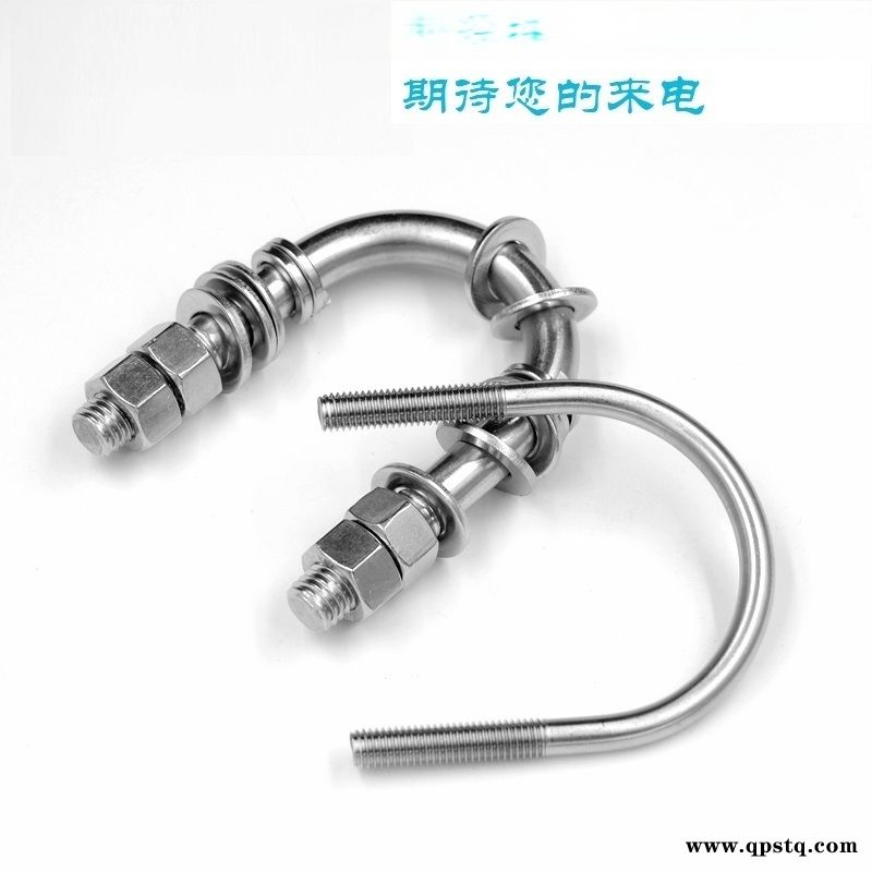 U型螺栓/304U码/304不锈钢U型卡图4