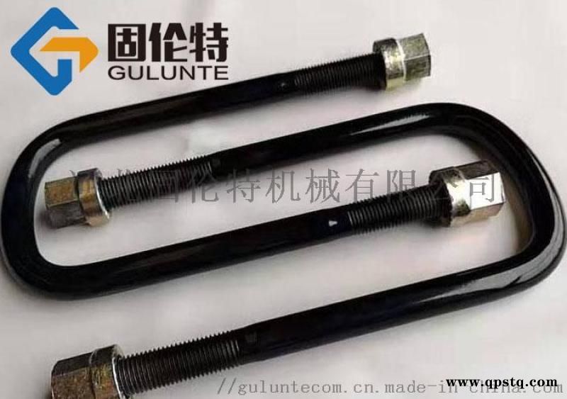 汽车钢板u型卡,高强度u型螺栓,板簧u型螺丝图4