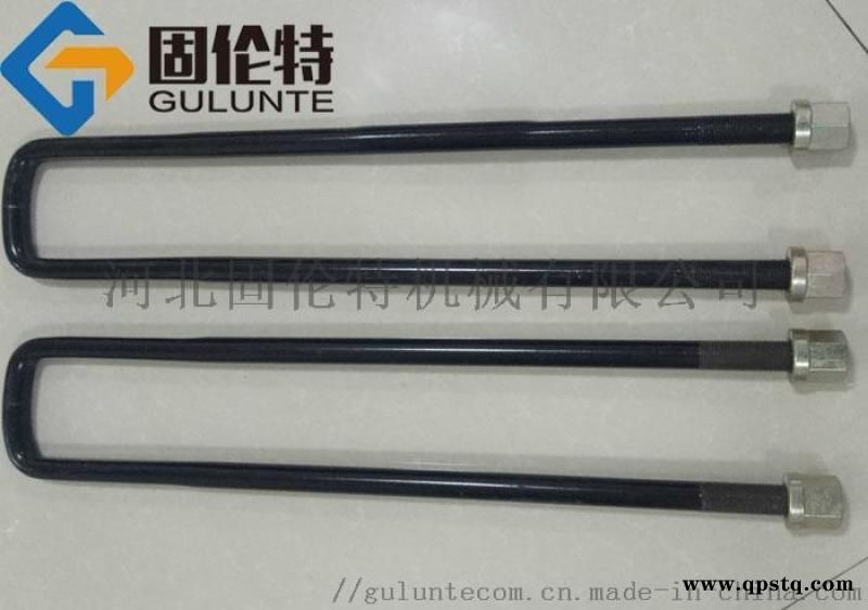 汽车钢板u型卡,高强度u型螺栓,板簧u型螺丝图2