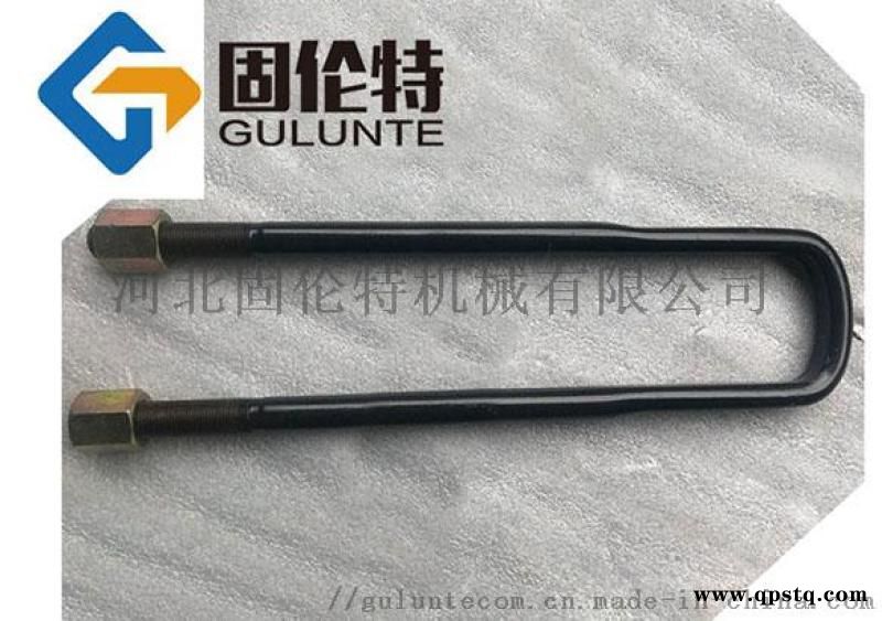 汽车钢板u型卡,高强度u型螺栓,板簧u型螺丝图3