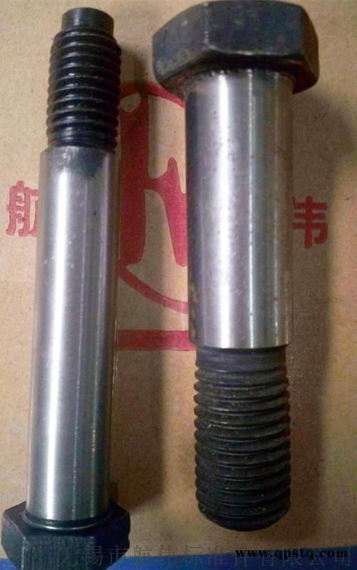 铰制孔螺栓 M6-----M30图2