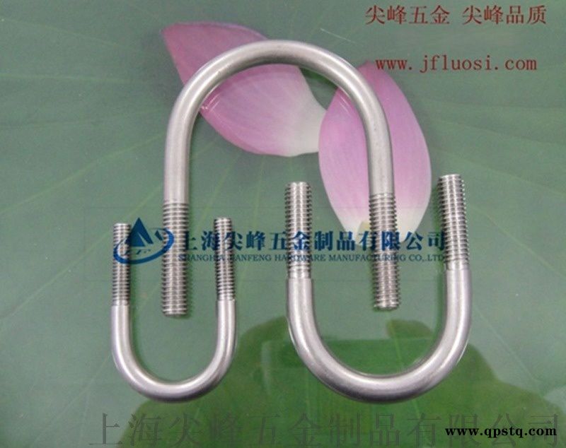 不锈钢U形螺栓，不锈钢U形螺栓价格，不锈钢U形螺栓厂家图5