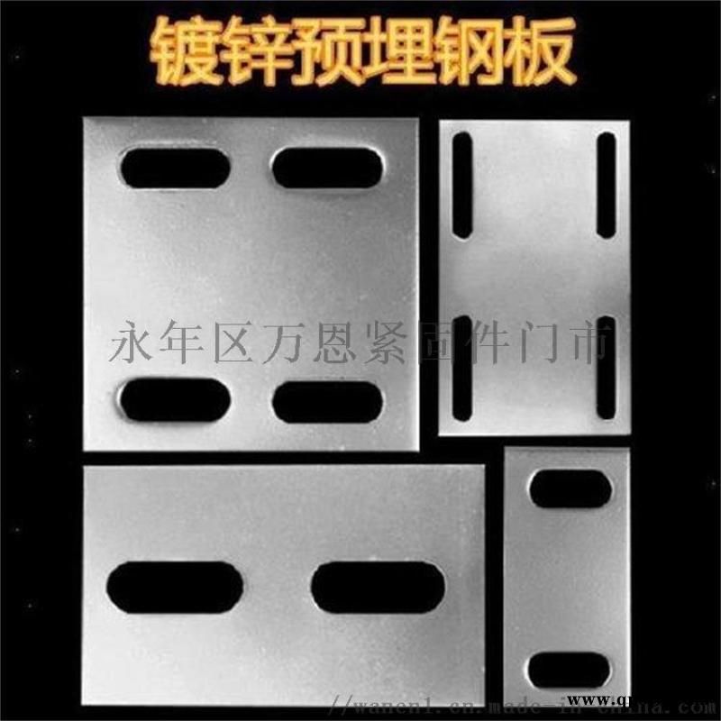 西宁定制各种地脚螺栓,预埋钢板,U型螺栓图5