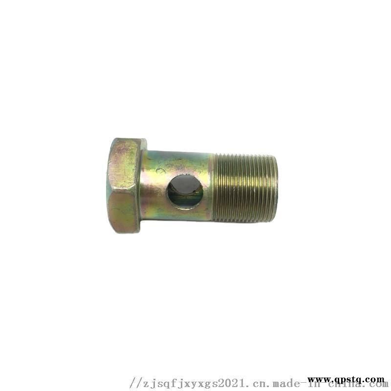 六角空心螺丝柴油机螺栓回油管铰接头液压过油螺栓图5