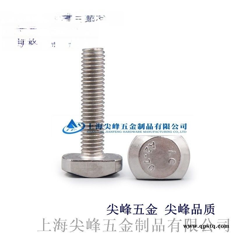 GB37T型螺栓，304T型螺栓，316T形螺栓图4