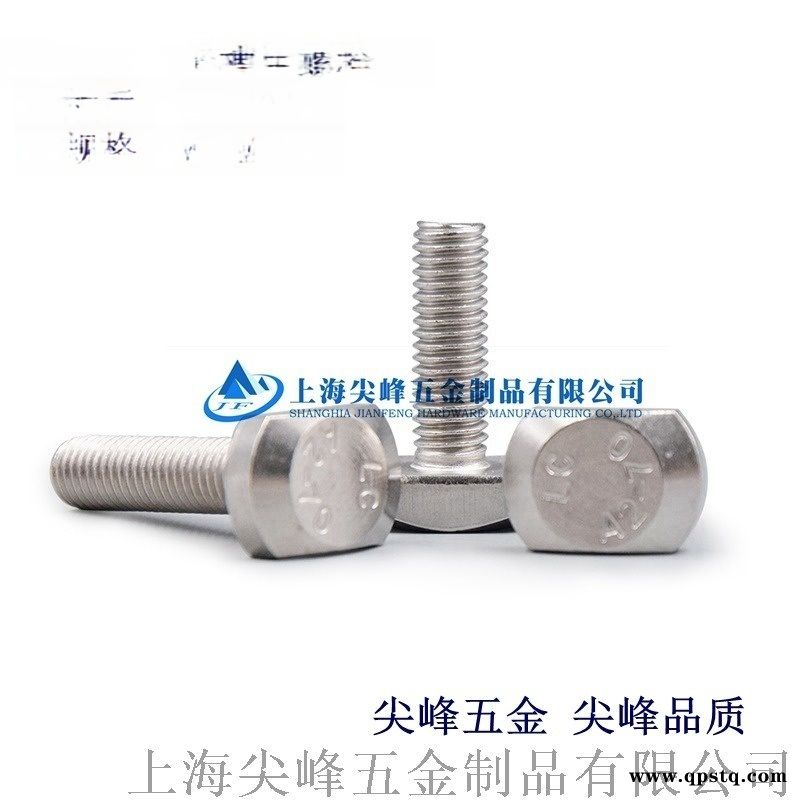 GB37T型螺栓，304T型螺栓，316T形螺栓图3