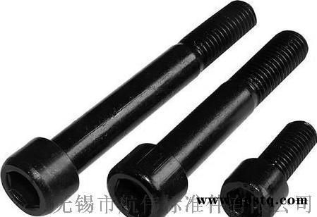 内六角螺栓，圆柱头内六角螺栓，内六角螺栓厂家，m3------m48定位内六角螺栓图2