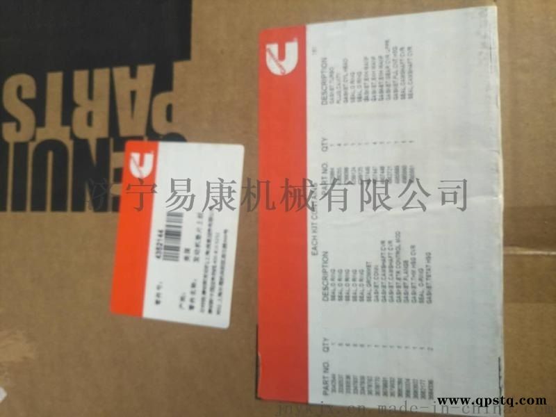 康明斯QSX15缸盖螺栓 X15缸盖螺栓图5