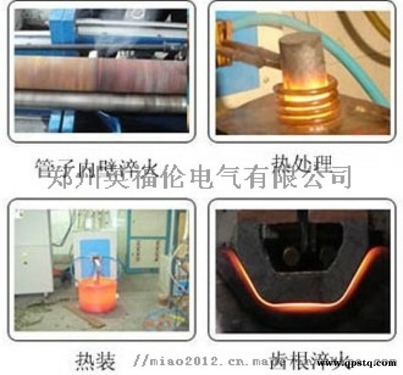 U型螺栓热镦机图3