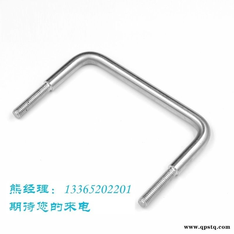 304不锈钢U型螺栓图5