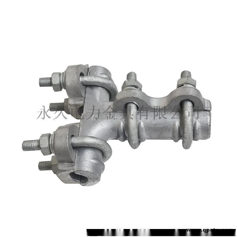 TLL型单导线TL-11 TL-21 TL-22带U形螺栓 引下线分支线夹 T型线夹图5