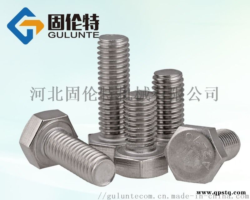 石化 螺栓厂家,SUS304石化不锈钢螺丝图4