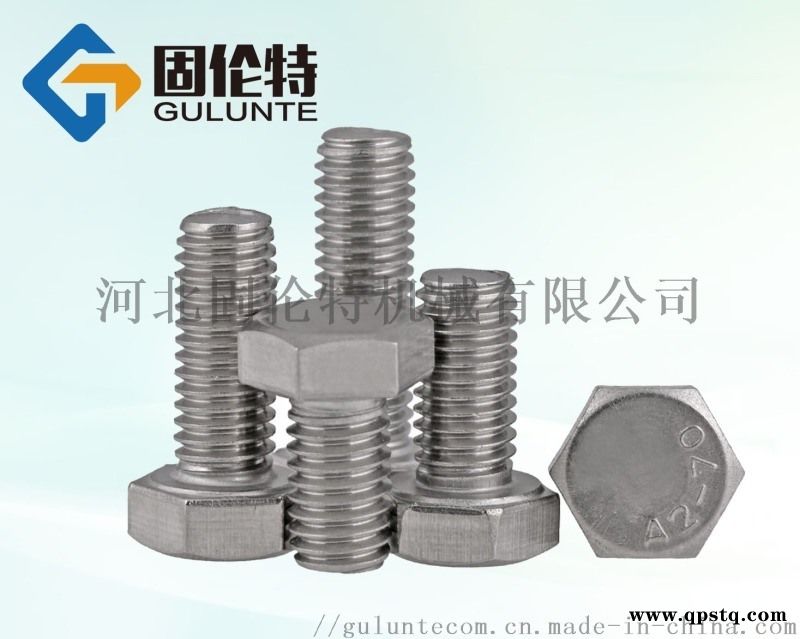 石化 螺栓厂家,SUS304石化不锈钢螺丝图5