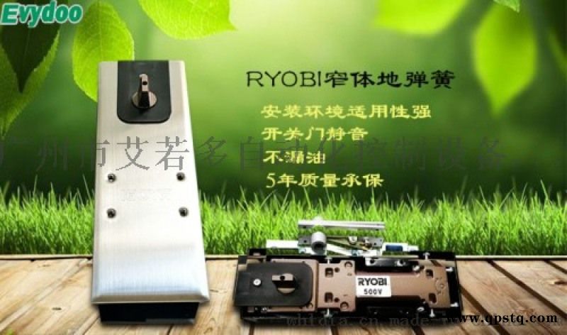 RYOBI窄体地弹簧500V图2