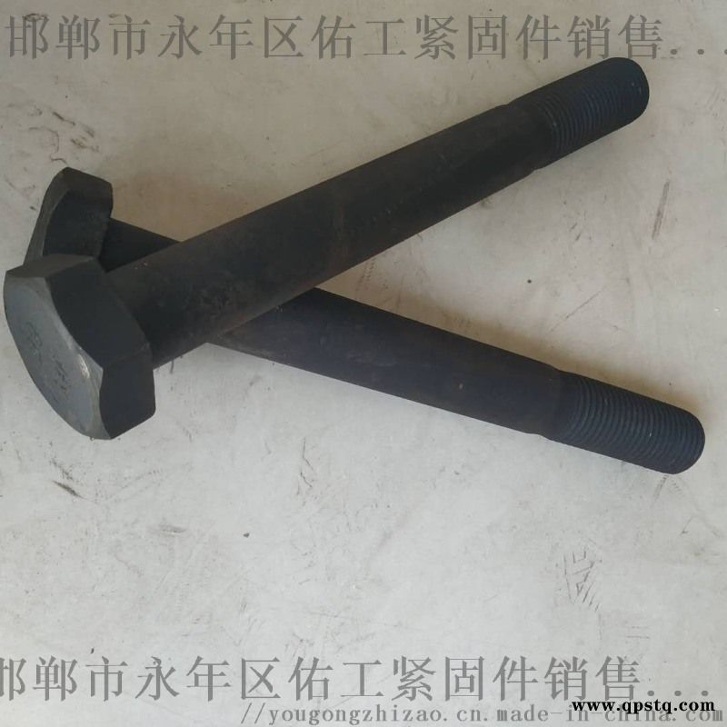 塔吊加长全扣高强度螺栓图3