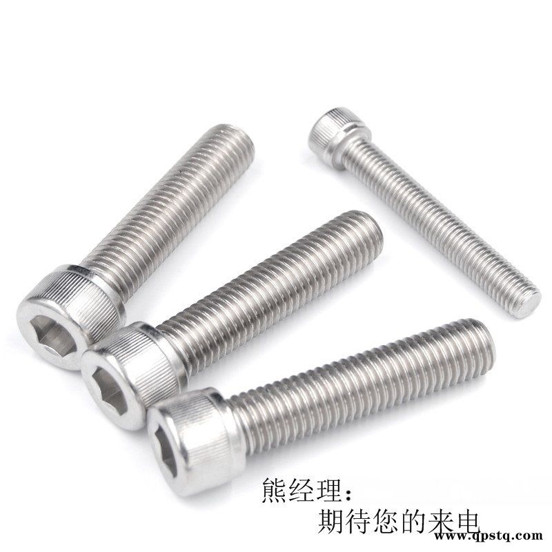 304不锈钢内六角螺丝滚花平杯头内六角螺栓厂家图4