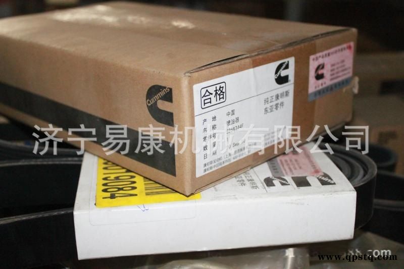 康明斯X13发动机 连杆螺栓3335059图2