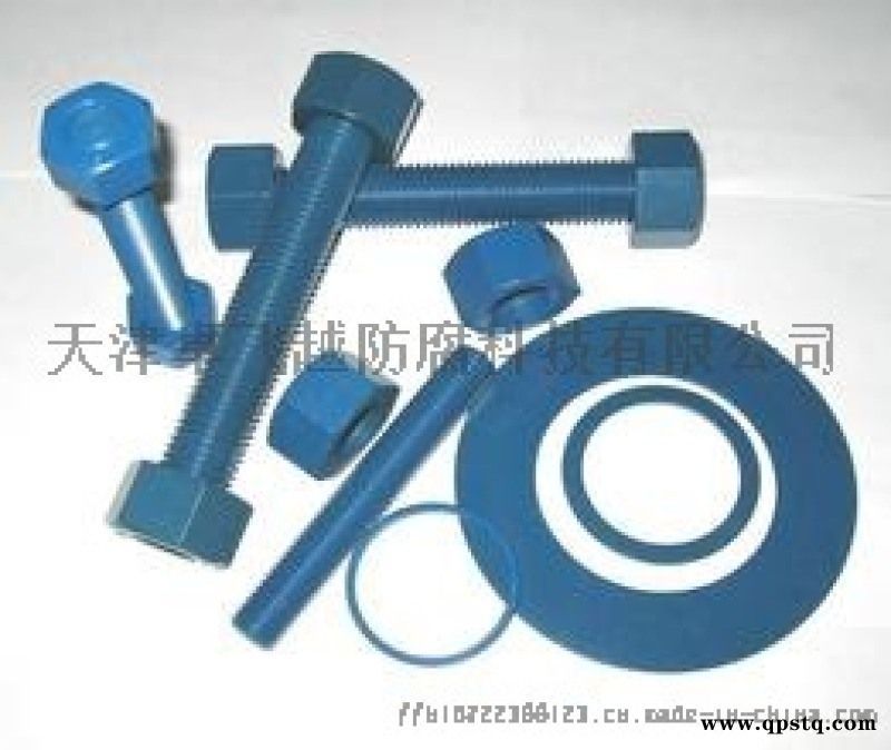 PTFE涂层XYLAN涂层防腐螺栓图5