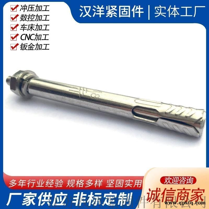 割尾螺栓,焊接螺栓,膨胀螺栓支持各类非标螺栓定制图3