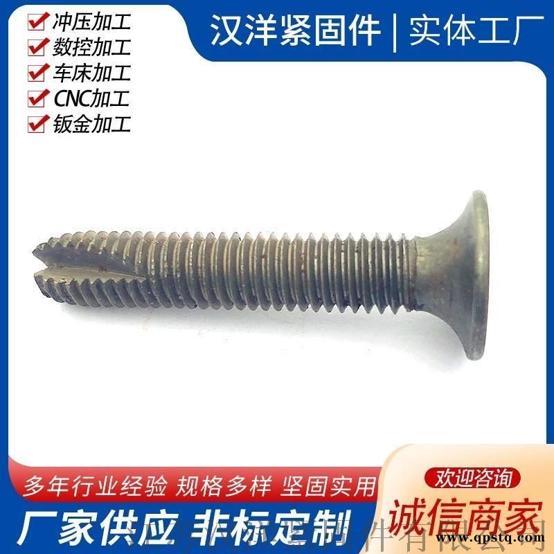 割尾螺栓,焊接螺栓,膨胀螺栓支持各类非标螺栓定制图5