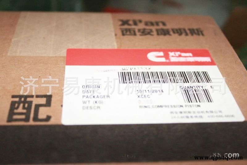 3818823增压器螺栓 康明斯ISM11发动机图2