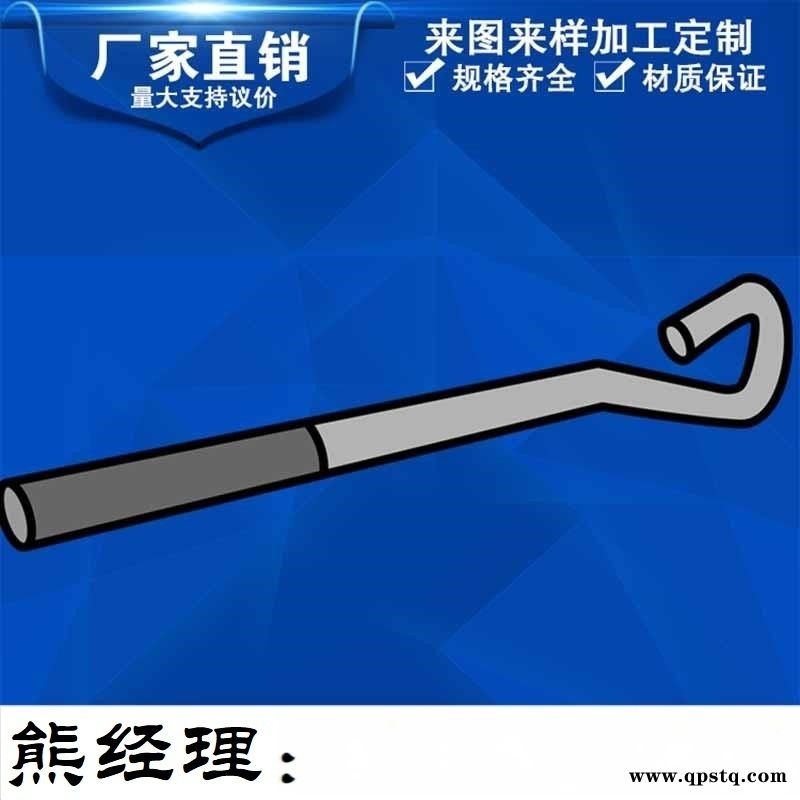 304不锈钢地脚螺栓 9字型不锈钢地脚图5