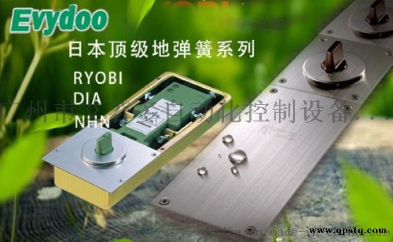 日本进口RYOBI地弹簧100系列图2