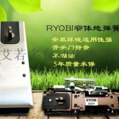 日本进口RYOBI地弹簧100系列