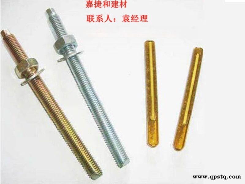 深圳化学螺栓厂家 M12x160镀白锌化学锚栓现货图3